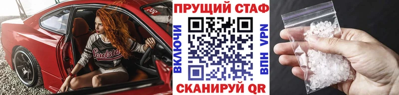 Где купить Покровск МАРИХУАНА Codein ГАШ Мефедрон Cocaine A PVP