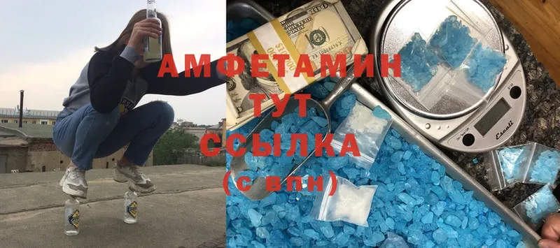 MEGA зеркало  Покровск  Amphetamine 97% 