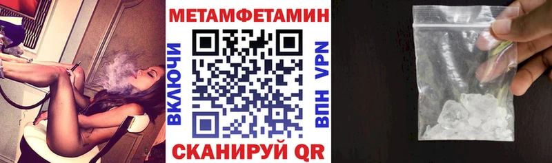 АМФЕТАМИН 97%  Покровск 