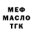 Меф мука @KushLux