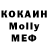 Героин хмурый Tolits Rullan