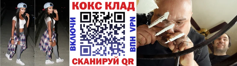 наркотики  Покровск  маркетплейс клад  Cocaine Перу  kraken маркетплейс 