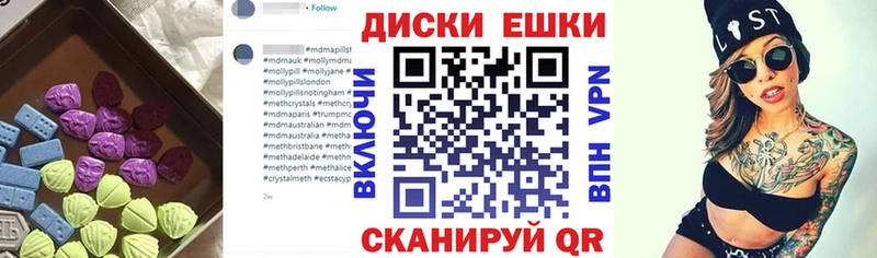 Ecstasy VHQ МЕГА вход Покровск