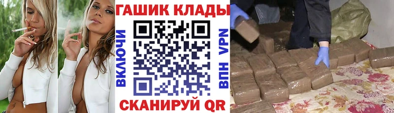 ГАШ Premium  наркошоп  дарк нет Telegram  Покровск 