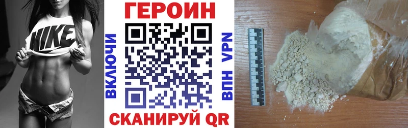 Героин афганец  это как зайти  ссылка на мегу маркетплейс  Покровск  даркнет сайт 
