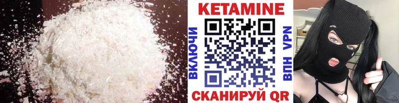 магазин продажи   ссылка на мегу сайт  КЕТАМИН ketamine  Покровск 