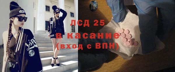 кокаин Медногорск