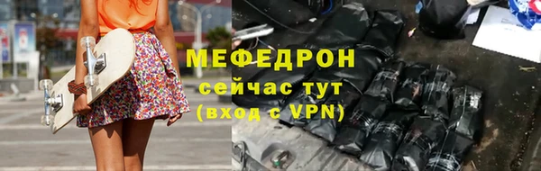 кокаин Медногорск