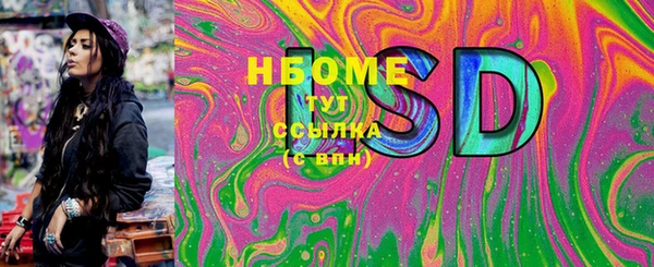 кокаин Медногорск