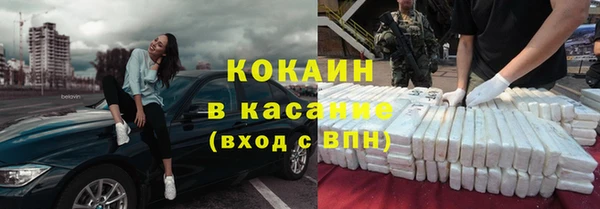 мет Медвежьегорск