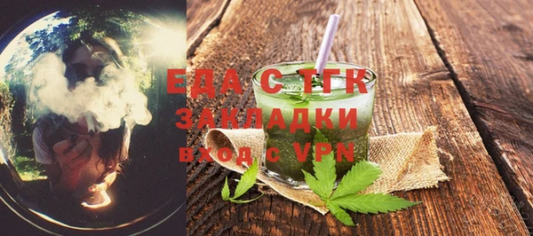 мет Медвежьегорск
