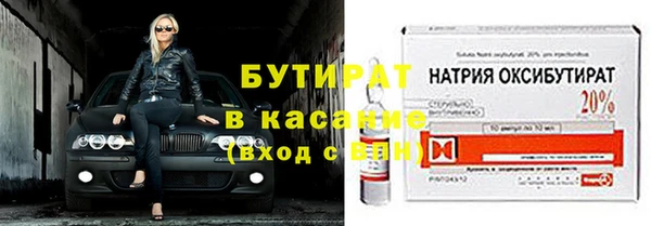кокаин Медногорск