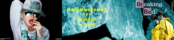 дмт Мегион