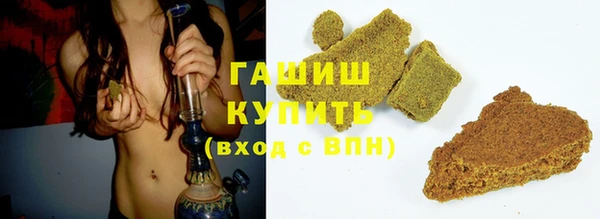 кокаин Медногорск