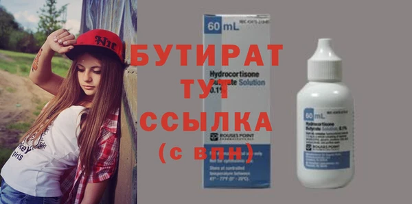 мет Медвежьегорск