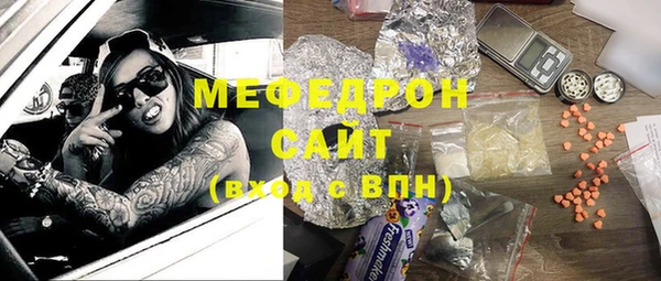 кокаин Медногорск