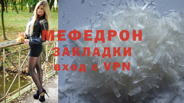 мет Медвежьегорск