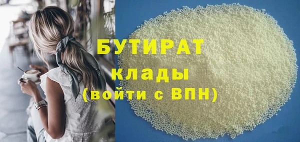 кокаин Медногорск