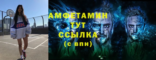 кокаин Медногорск