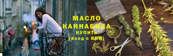 ALPHA PVP Бердск