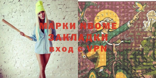 дмт Мегион