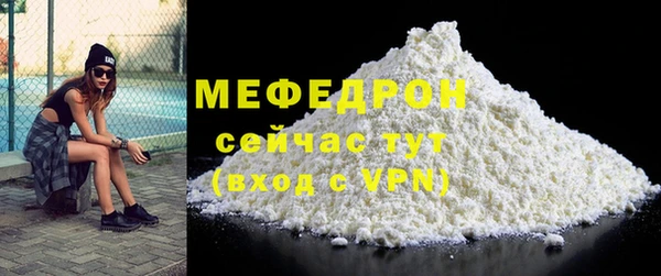 кокаин Медногорск