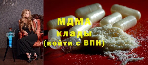 марки lsd Богданович