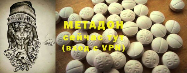 мет Медвежьегорск