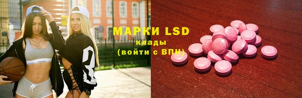 марки lsd Богданович