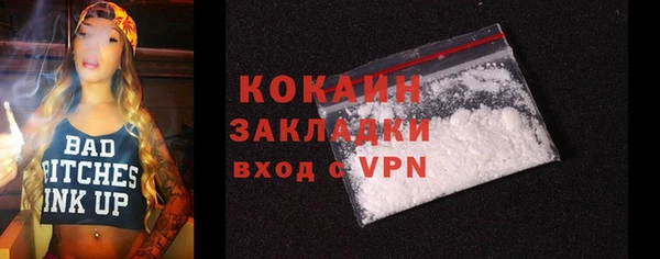 мет Медвежьегорск