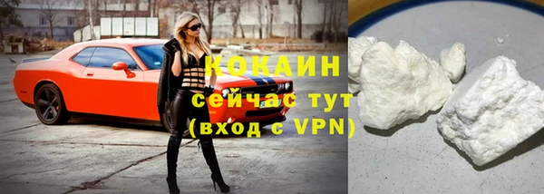 кокаин Медногорск