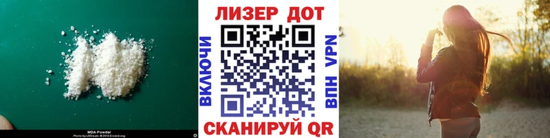LSD-25 экстази ecstasy Покровск