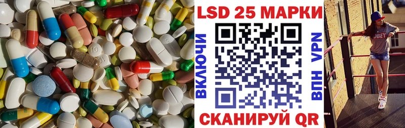 LSD-25 экстази ecstasy  Покровск 
