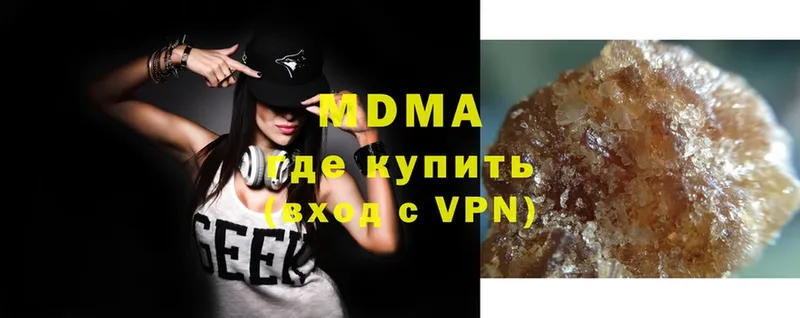 MDMA Molly  где купить наркоту  Покровск 