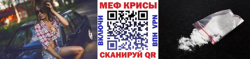 гидра вход купить Покровск Меф мука