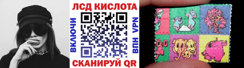 Марки N-bome 1,5мг  Покровск 