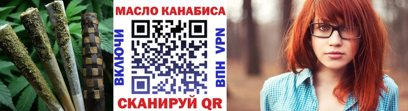 ТГК жижа  hydra ссылки  Покровск 